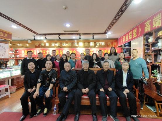 河北省艺术品交流与传播协会珠宝玉石文化专业委员会在石家庄成立