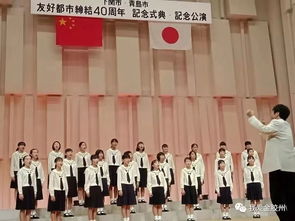 胶州秧歌惊艳亮相日本 下关市长为精彩演出点赞